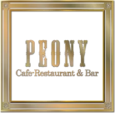 ロゴ：レストラン「PEONY」